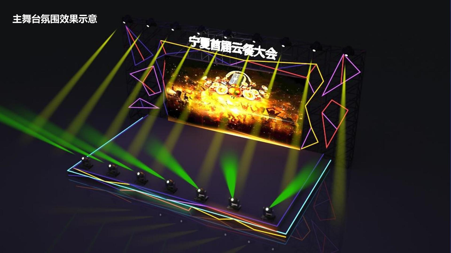 华彩华远文化多个重点文化项目稳步推进