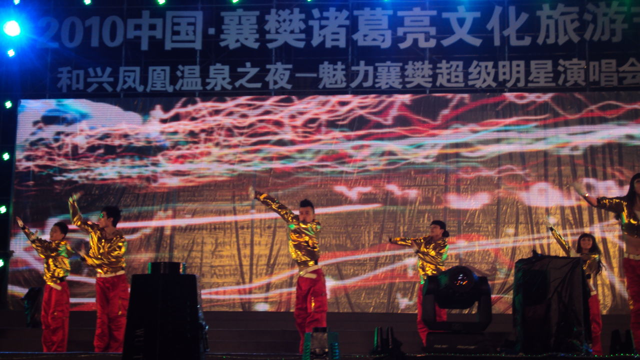 华彩华远文化文化完成年度重点项目阶段性成果发布